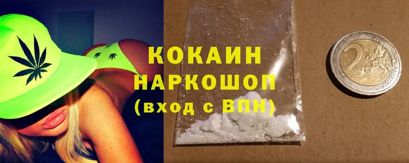 Cocaine 97%  Азнакаево 