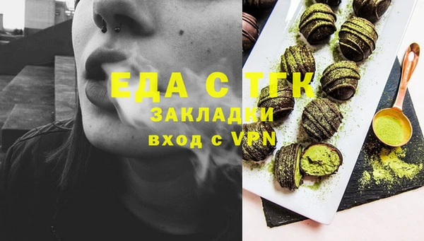 бошки Аркадак