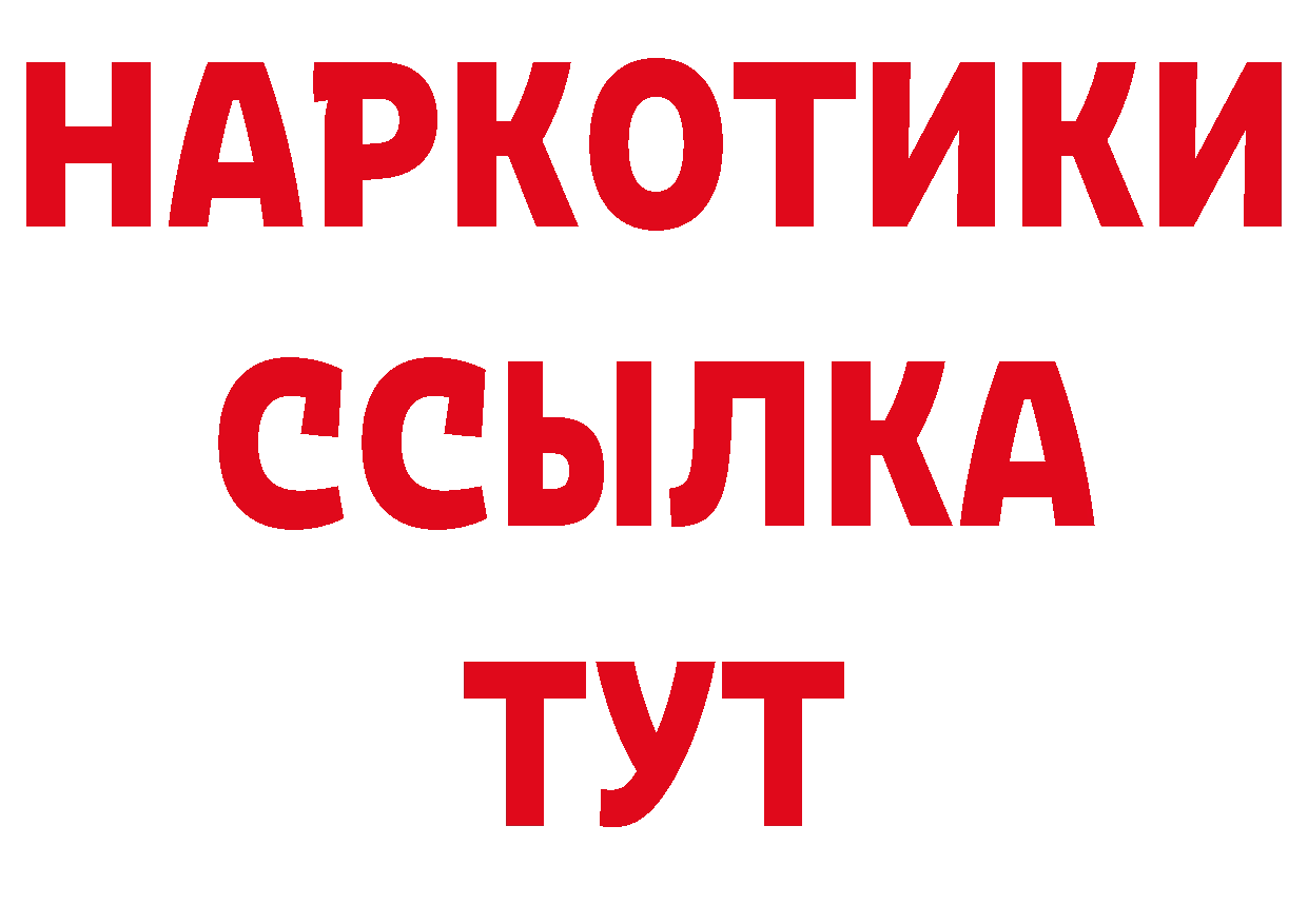 Кетамин VHQ зеркало маркетплейс ОМГ ОМГ Азнакаево