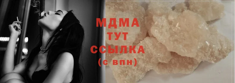 купить закладку  Азнакаево  KRAKEN ТОР  MDMA Molly 